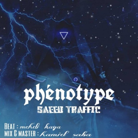 دانلود آهنگ سعید ترافیک فنوتیپ 1 Saeed Traffic Phenotype
